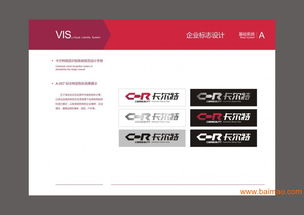 成都思美 專業(yè)企業(yè)VI設計與企業(yè)形象策劃服務
