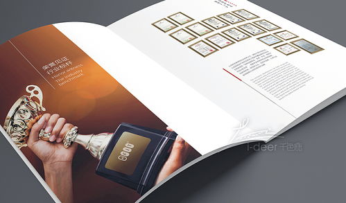企業(yè)形象畫冊設計 打造立體品牌形象的關鍵