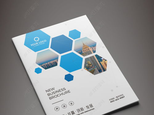 簡約大氣藍色現(xiàn)代企業(yè)形象宣傳畫冊封面設計素材與模板大全