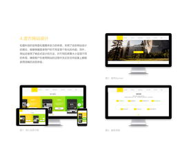松蘊科技企業形象策劃方案 以科技之蘊，塑長青之姿
